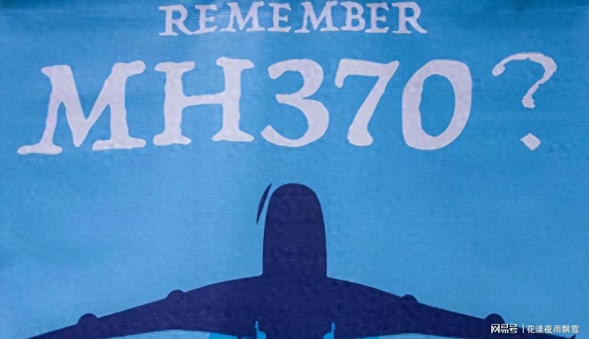 星亿娱乐手机娱乐-马航失联儿多年后回信，父坚信其存平行世界